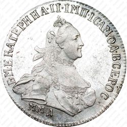 15 копеек 1765, ММД - Аверс