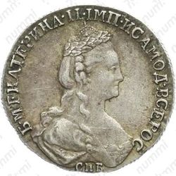 15 копеек 1779, СПБ - Аверс
