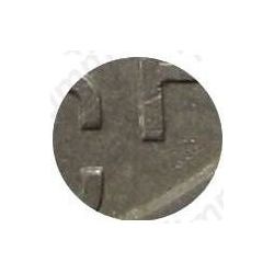 20 копеек 1953, аверс штемпель 3, буква "Р" приспущена - Детали