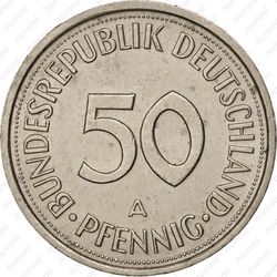 50 пфеннигов 1990