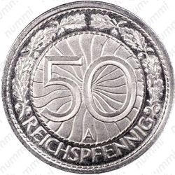 50 рейхспфеннигов 1927