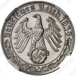 50 рейхспфеннигов 1938