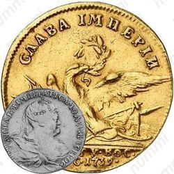 жетон 1739, на заключения мира с Турцией (Слава империи), золото