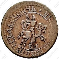 1 копейка 1708, БК - Аверс