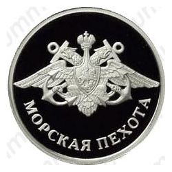 1 рубль 2005, эмблема