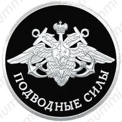 1 рубль 2006, эмблема, эмблема