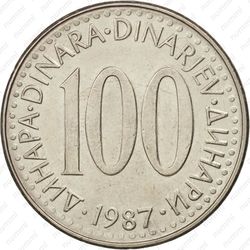100 динаров 1987
