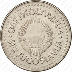 100 динаров 1987