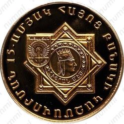 10000 драмов 2007, ВС Армении