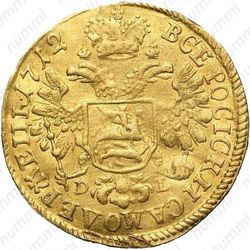 1 червонец 1712, D-L-G, голова большая - Реверс