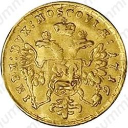 1 червонец 1716, надписи на латыни, в меховом плаще с пряжкой - Реверс