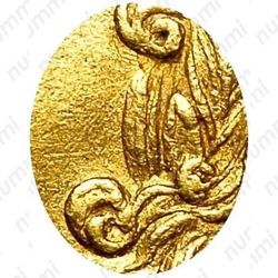 1 червонец 1729, без банта у лаврового венка