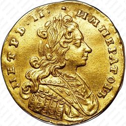 1 червонец 1729, без банта у лаврового венка - Аверс