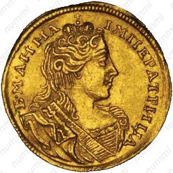 1 червонец 1730 - Аверс