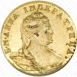 1 червонец 1738