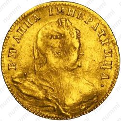 1 червонец 1738 - Аверс