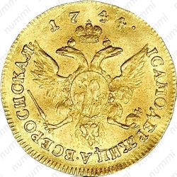 1 червонец 1744 - Реверс