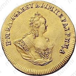 1 червонец 1747 - Аверс