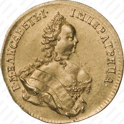 1 червонец 1748 - Аверс