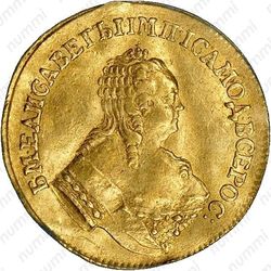 1 червонец 1751 - Аверс