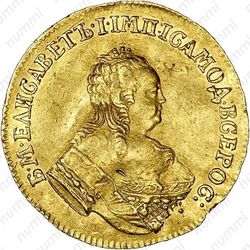 1 червонец 1752 - Аверс