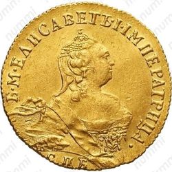 1 червонец 1757, СПБ-Ю - Аверс