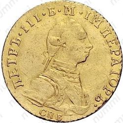 1 червонец 1762, СПБ - Аверс