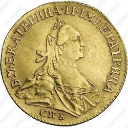 1 червонец 1763, СПБ - Аверс