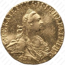 1 червонец 1766, СПБ-TI - Аверс