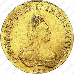 1 червонец 1796, СПБ - Аверс