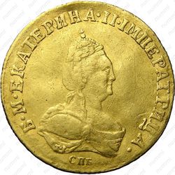 1 червонец 1796, СПБ-ТI, Редкие - Аверс