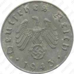 10 рейхспфеннигов 1943