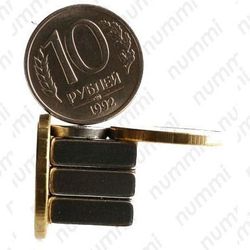 10 рублей 1992, ММД, магнитные