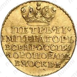 жетон 1728, в память коронации Императора Петра II, золото