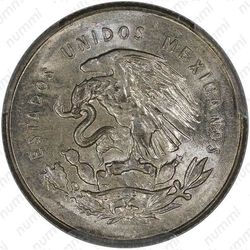 25 сентаво 1950