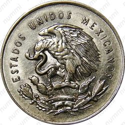 25 сентаво 1953