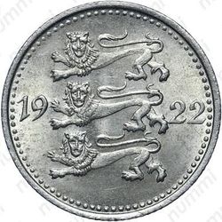 3 marka 1922 - Аверс