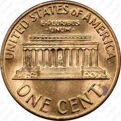 1 цент 1970 - Реверс