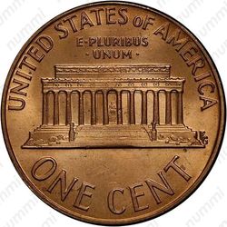 1 цент 1973 - Реверс