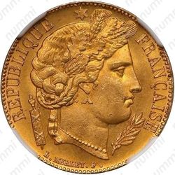 10 франков 1851