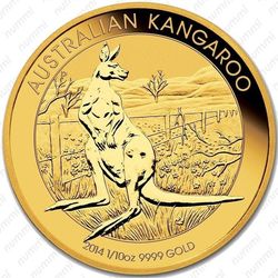 15 долларов 2014, кенгуру
