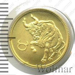25 рублей 2003, Телец