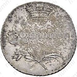 абаз 1804, ошибка