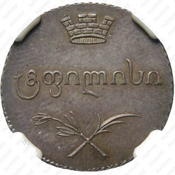 абаз 1804, ПЗ, Редкие