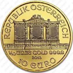 10 евро 2013, Венская филармония