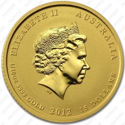 15 долларов 2012, год дракона