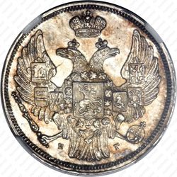 15 копеек - 1 злотый 1833, НГ - Аверс