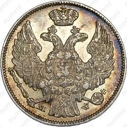 15 копеек - 1 злотый 1838, MW - Аверс