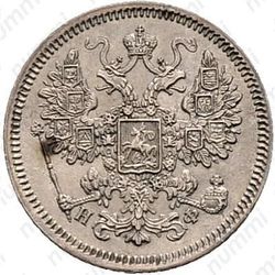 15 копеек 1865, СПБ-НФ - Аверс