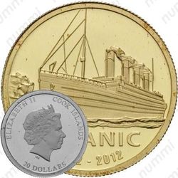 20 долларов 2012, Титаник